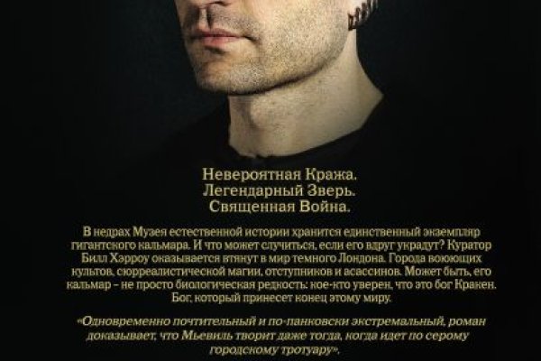 Кракен нарко