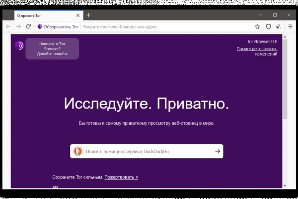 Как войти в даркнет
