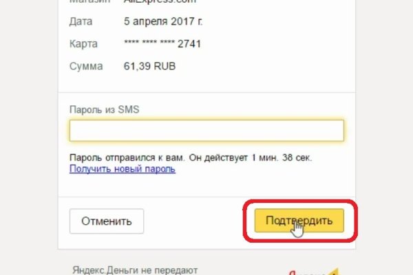 Скачать кракен тор