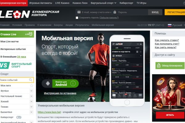 Kraken сайт зеркала