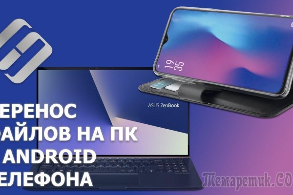 Кракен не заходит