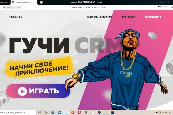 Kraken 13at сайт