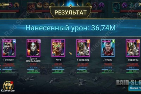 Сайт вместо гидры