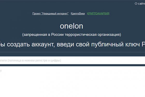 Как пополнить кошелек на кракене даркнет