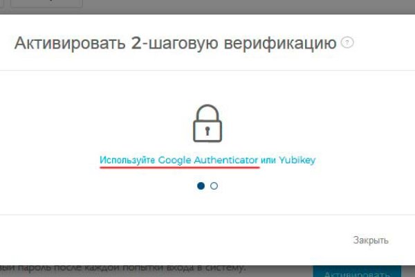 Кракен тор это
