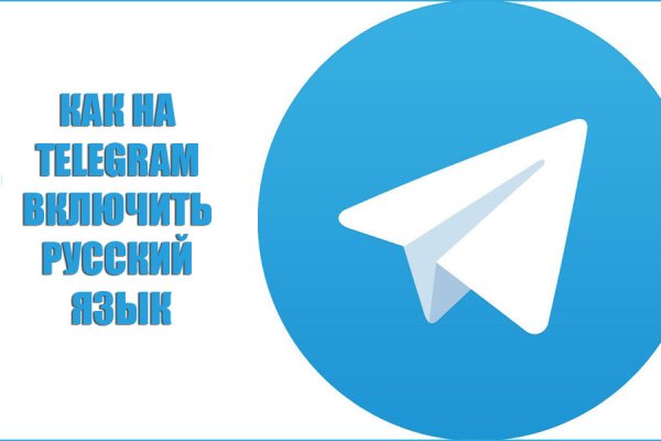 Кракен маркет даркнет только через стор