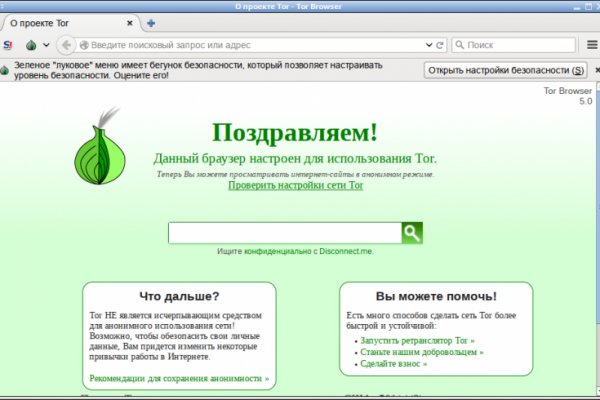 Кракен ссылка онион зеркало