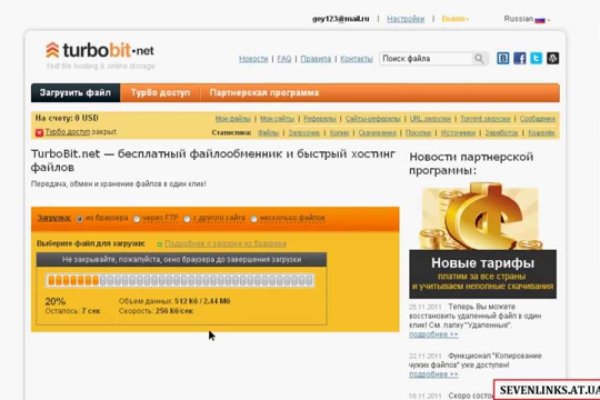 Kraken даркнет рынок ссылка
