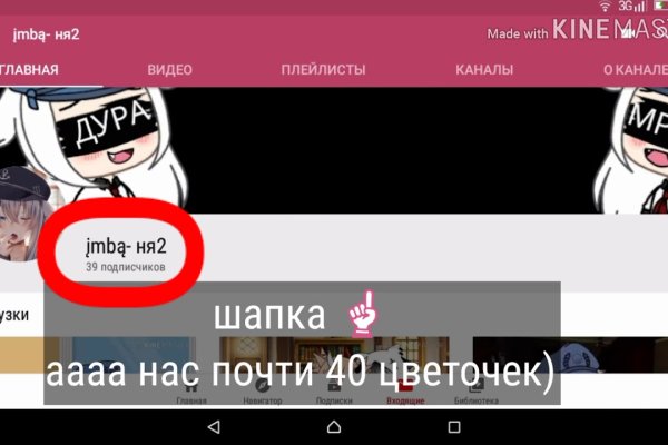 Кракен маркетплейс kr2web in