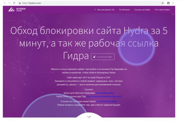 Кракен площадка что это