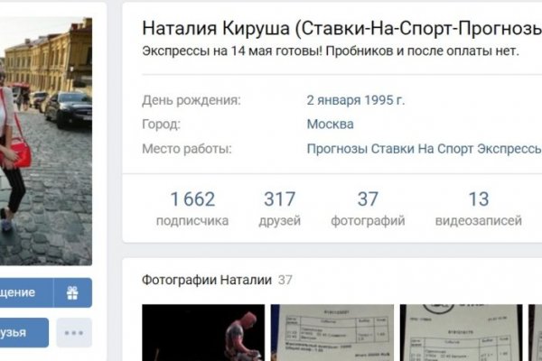 Аутентификатор кракен