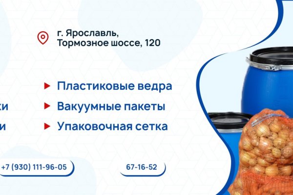 Кракен маркетплейс что