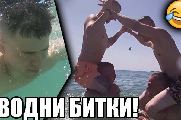 Кракен обход