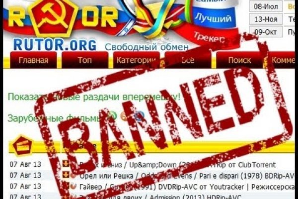 Как выйти на кракен