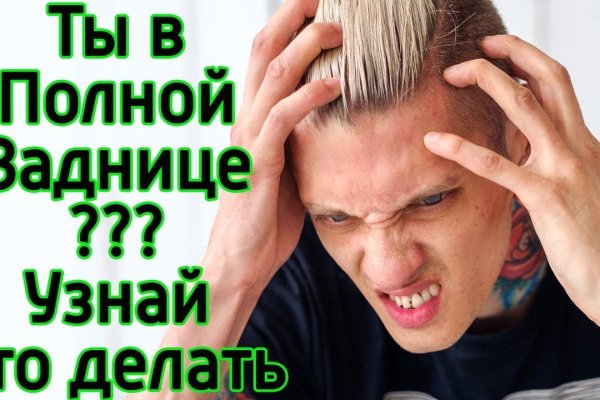 Как зайти в кракен торе