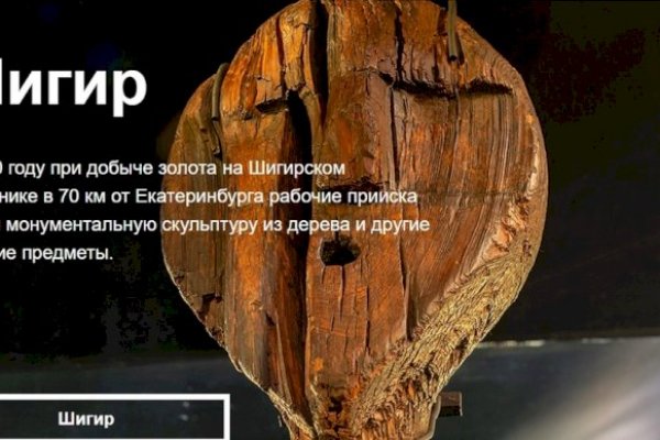 Кракен сайт зеркало рабочее