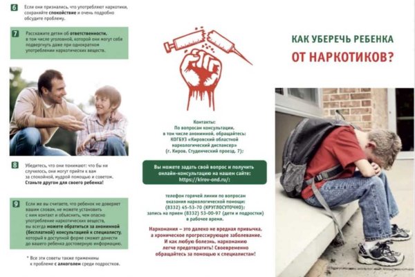 Кракен как войти
