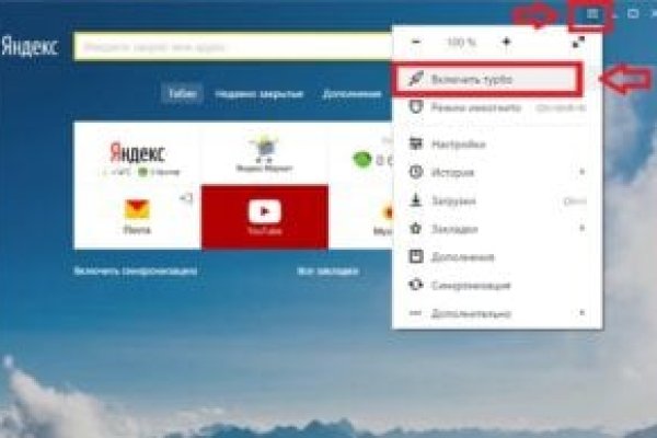 Кракен маркет даркнет только через