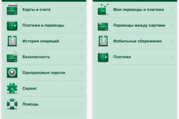 Ошибка на сервере кракен