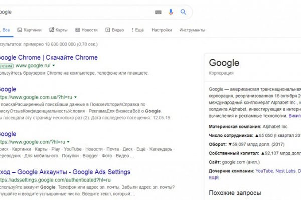 Кракен ссылка рп