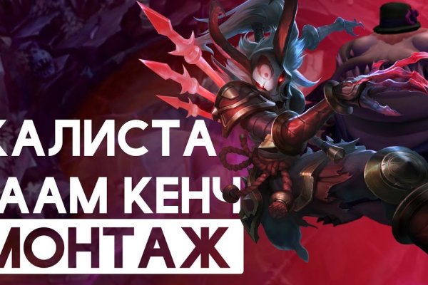 Кракен марке