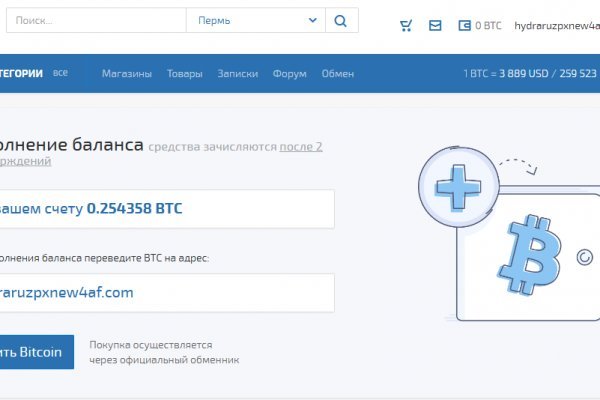 Kraken официальная ссылка