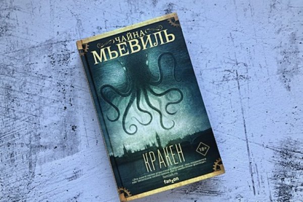 Кракен ссылка что это
