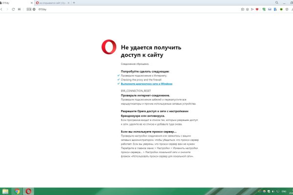 Кракен зон