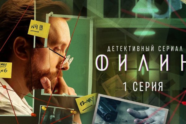 Восстановить доступ к кракену