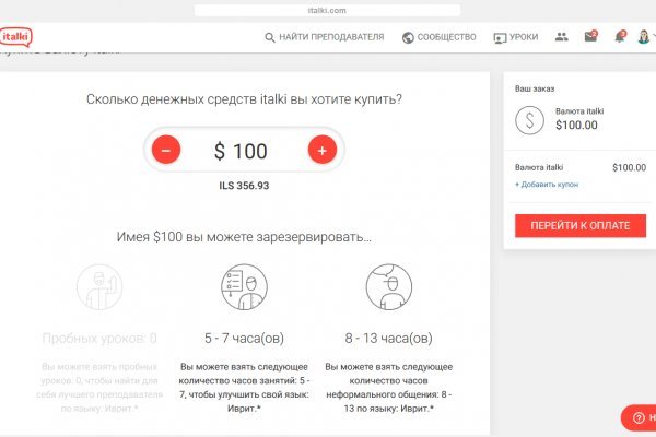 Кракен вход kr2web in