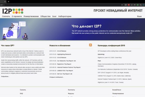 Только через тор кракен