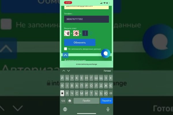 Кракен как попасть