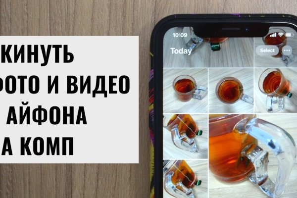Магазин kraken даркнет