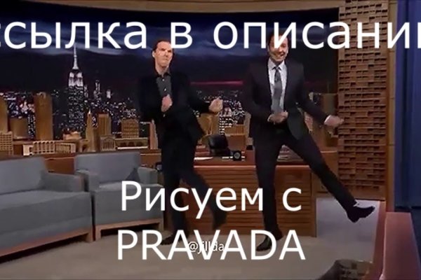 Кракен даркент
