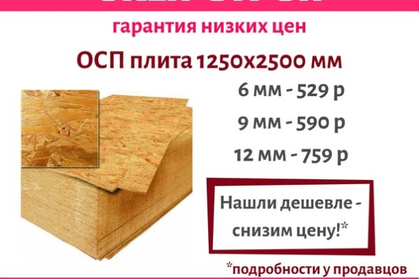 Настоящий сайт kraken