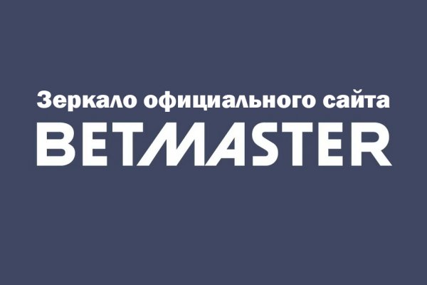 Как сделать заказ на кракен