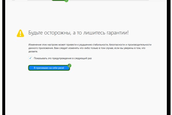 Кракен маркетплейс kr2connect co