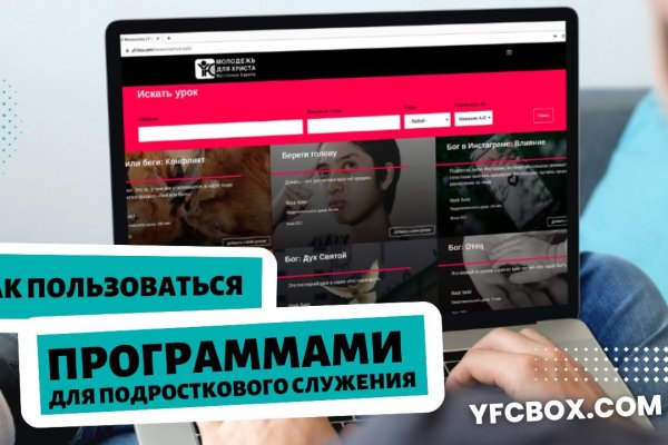 Кракен не работает сегодня