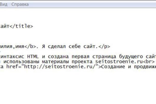 Как зайти на кракен с компа
