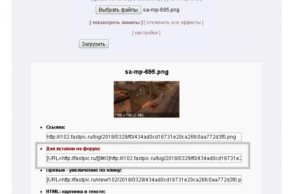 Кракен ссылка trikky