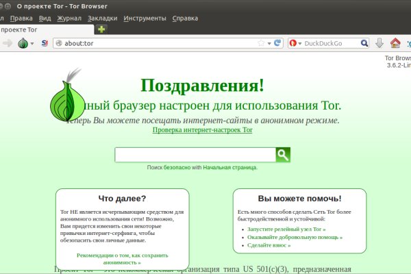 Ссылка на кракен реальная