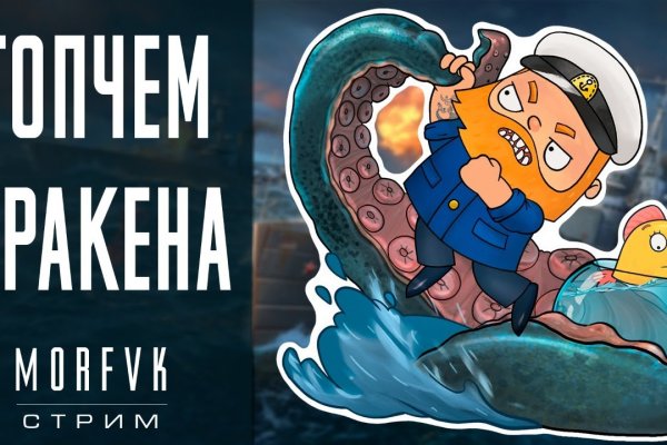 Сайт мега кракен