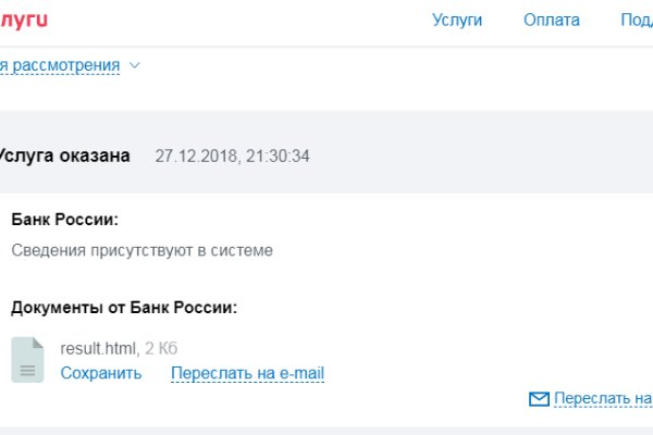Кракен портал