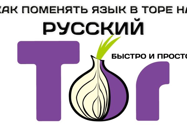Как попасть на кракен с айфона