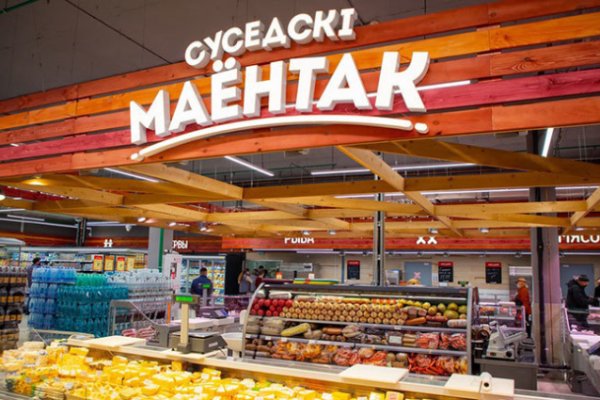 Что за маркетплейс кракен