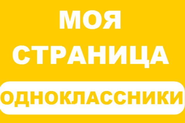 Кракен клир ссылка