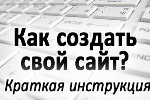 Кракен даркнет store