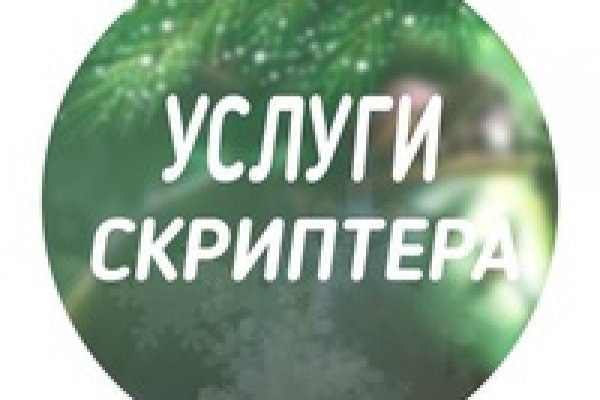 Кракен маркетплейс в тг