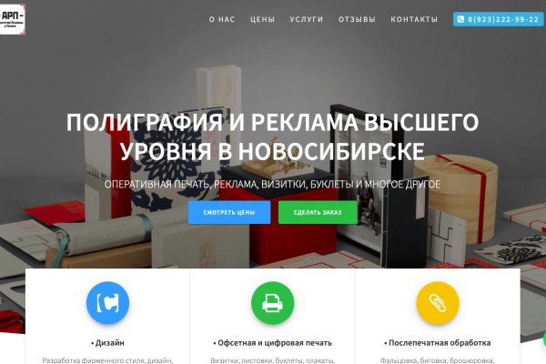 Кракен ссылка на тор официальная онион