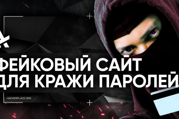 Кракен современный даркнет маркет плейс